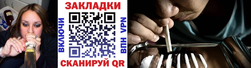 Наркошоп купить Марихуана  СК  МЕФ  COCAIN  Павловский Посад