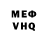 ГЕРОИН хмурый Mickle Ivashchyshyn