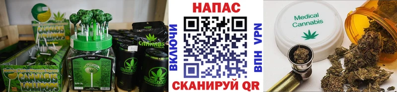 Canna-Cookies конопля Купить Павловский Посад