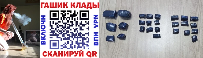 Купить закладки  Павловский Посад  ГАШ ice o lator 