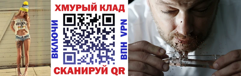 Героин хмурый  Купить закладки  Павловский Посад 