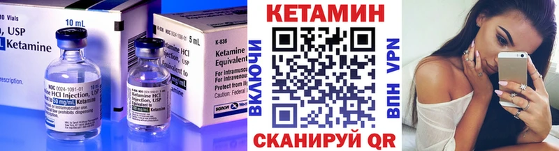 Кетамин ketamine Купить Павловский Посад