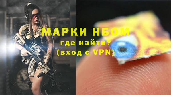 метамфетамин Балабаново