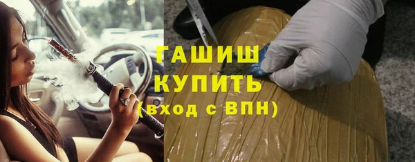 метамфетамин Балабаново