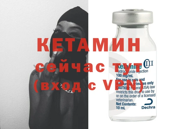 2c-b Балахна