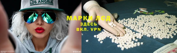 метамфетамин Балабаново
