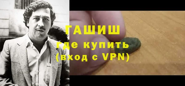 2c-b Балахна