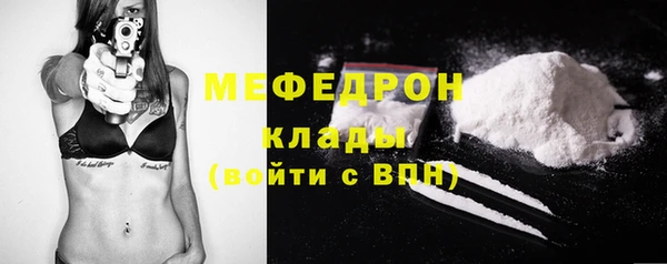 меф VHQ Баксан