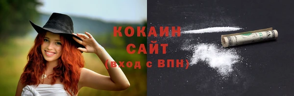 метамфетамин Балабаново