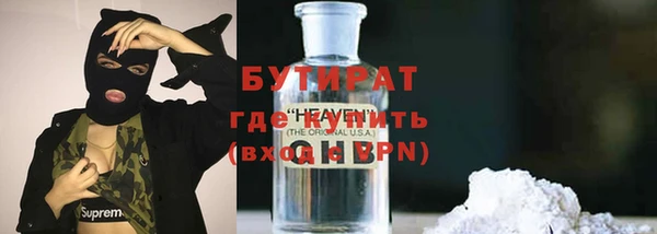 метамфетамин Балабаново