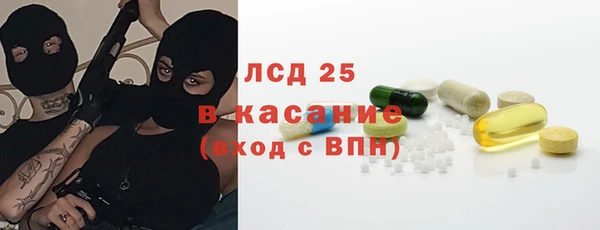 2c-b Балахна