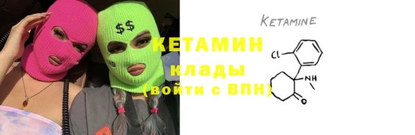 метамфетамин Балабаново