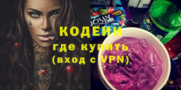 2c-b Балахна