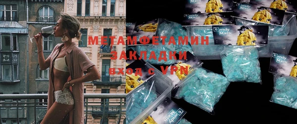меф VHQ Баксан