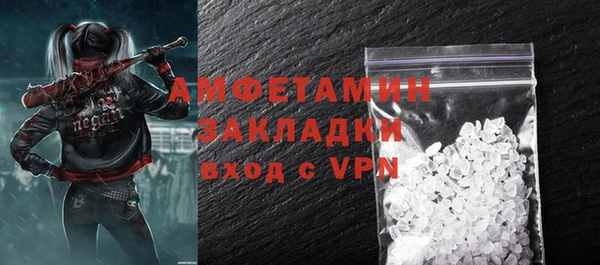 метамфетамин Балабаново