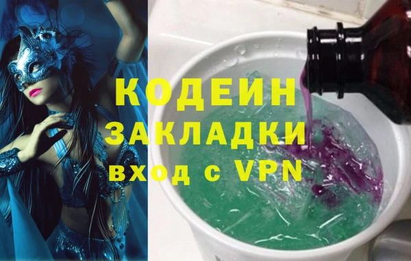 2c-b Балахна
