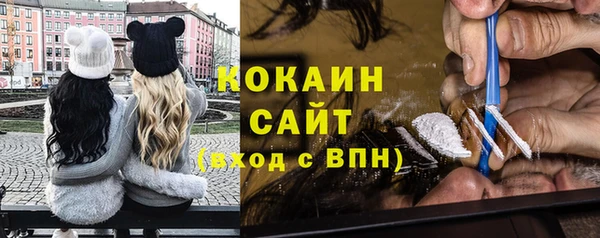 2c-b Балахна