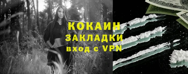 метамфетамин Балабаново