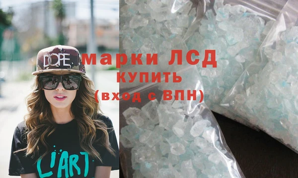 метамфетамин Балабаново
