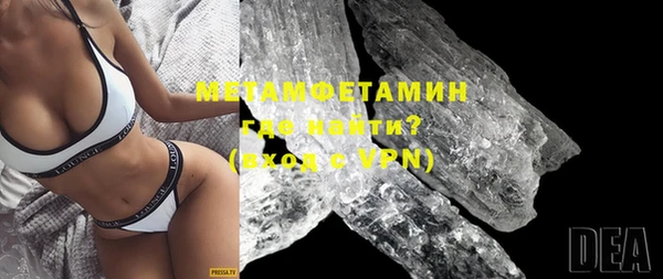 метамфетамин Балабаново