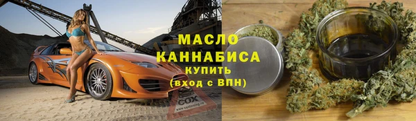 2c-b Балахна