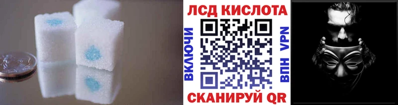 LSD-25 экстази кислота Купить где Павловский Посад