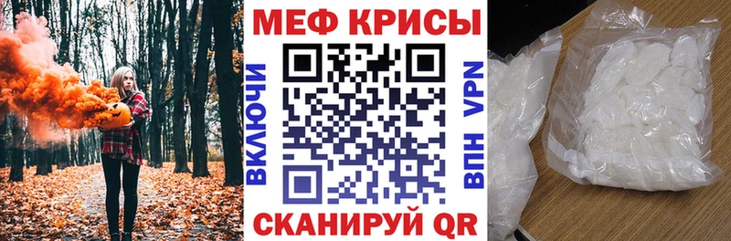 Купить закладки Павловский Посад МЕФ 4 MMC