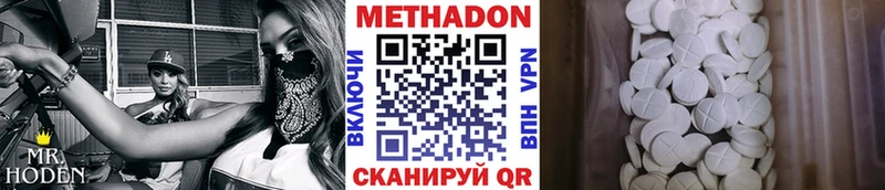 Купить где  Павловский Посад  МЕТАДОН белоснежный 