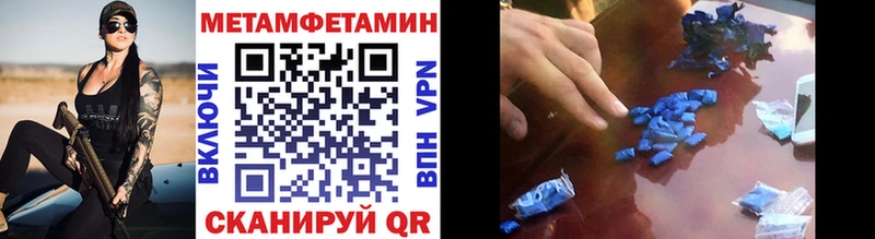 Купить закладки  Павловский Посад  Метамфетамин Декстрометамфетамин 99.9% 