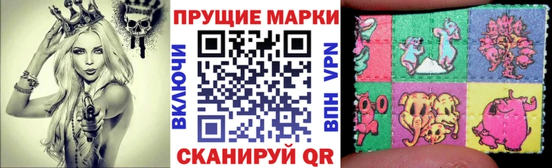 Купить где  Павловский Посад  Марки 25I-NBOMe 1500мкг 